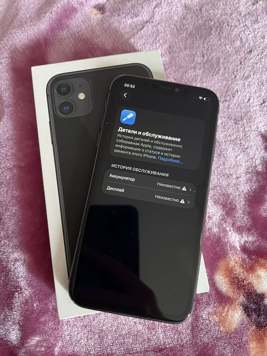 Продам IPhone 11 128GB
