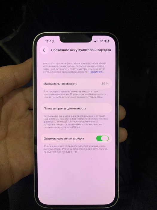 Iphone 13 памят 256 Аккумулятор87%