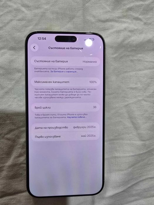 Iphone 16 pro max 256 GB