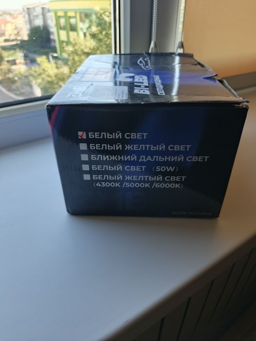 Противотуманные фары