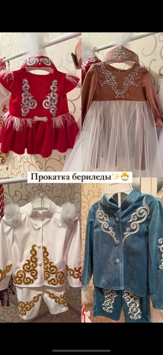 Прокат тусау кесер