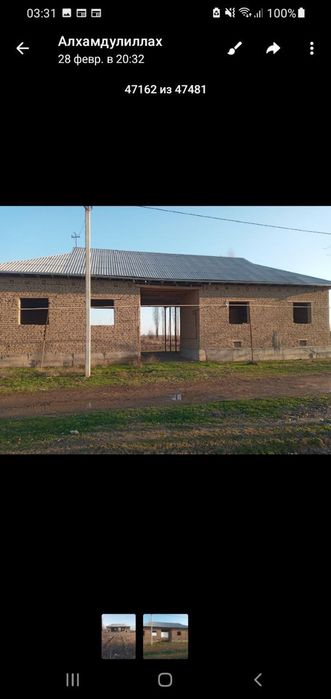 Участка  12 соток