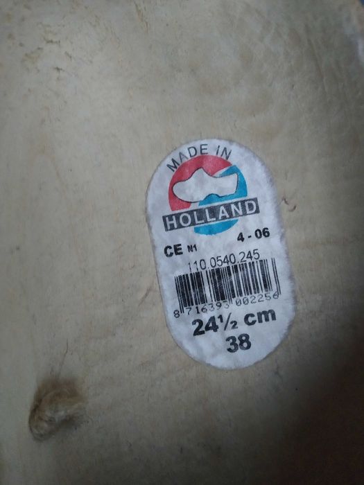 Холандско традиционно събо