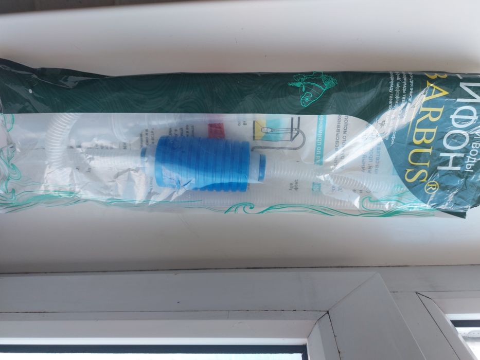 Продам продам аквариум