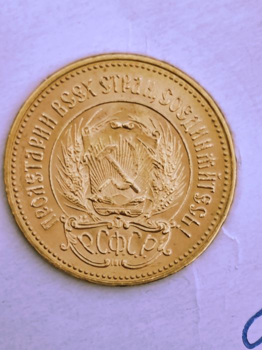 Червонец 1977 год, злато, тегло 8.60 гр, проба 900/1000