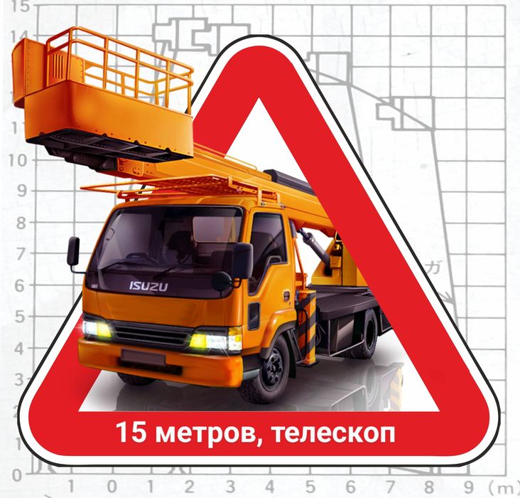 Автовышка услуги АГП