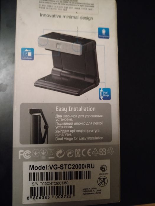 ТV-камера SAMSUNG TV Camera