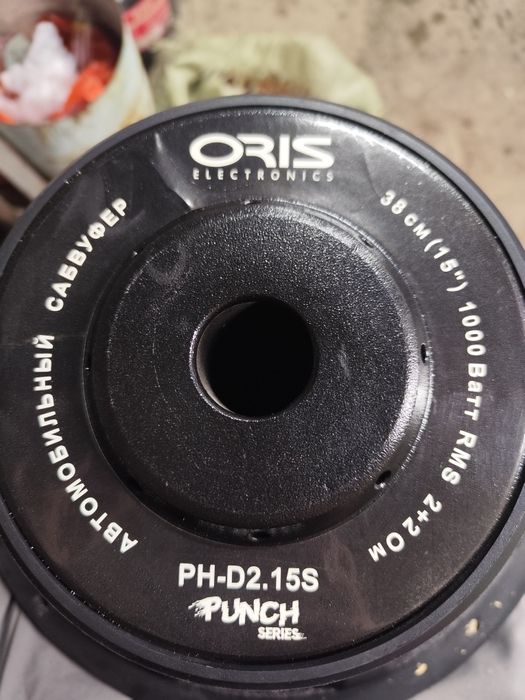 Динамик 15 размера