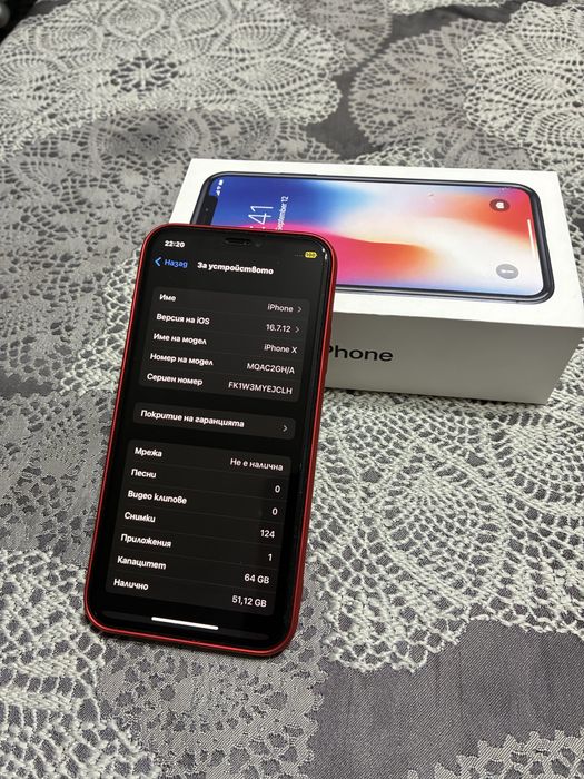 Iphone X отключен перфектен 100% batt