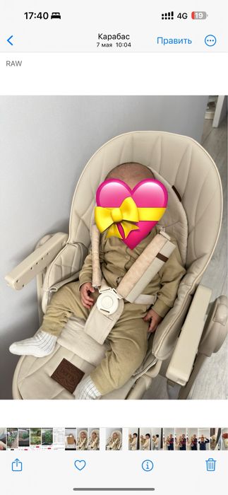 Продам детский стул