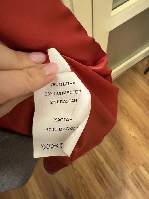 Дамско вълнено палто, размер S