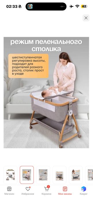 Продам детскую идеальную кровать
