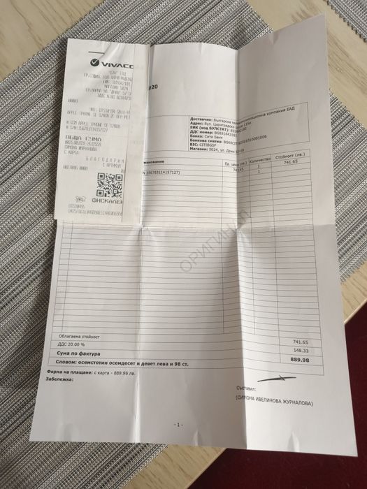 Продавам Iphone SE 2020