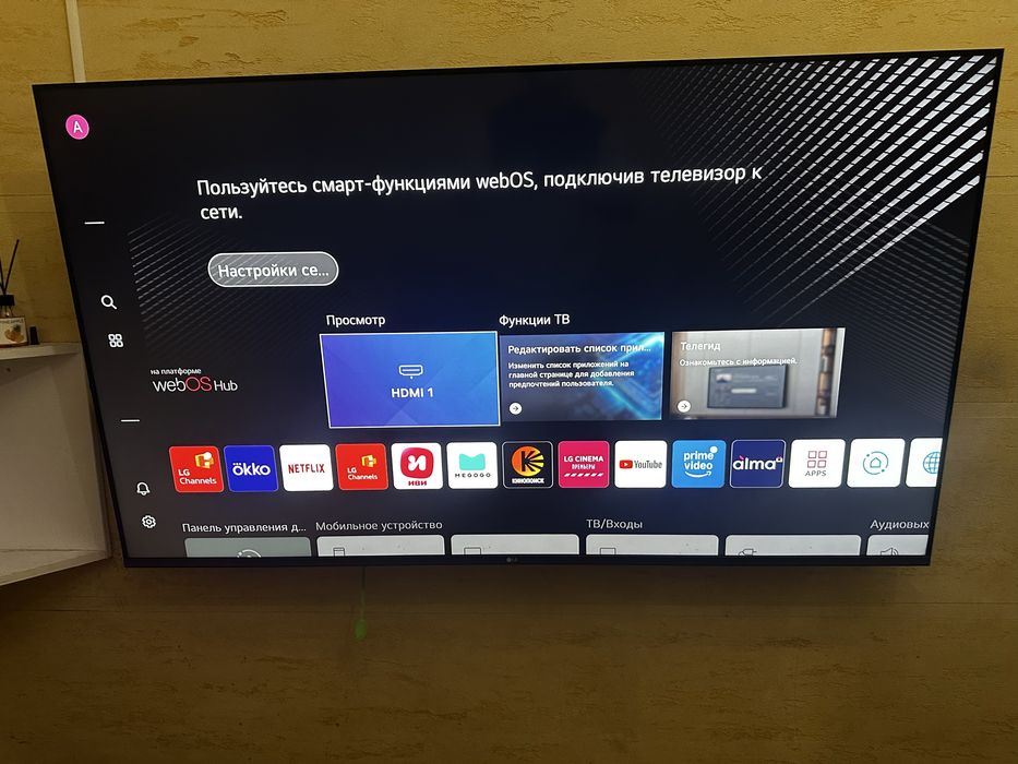 Телевизор LG смарт