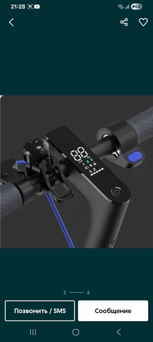 Mi scooter 3 original