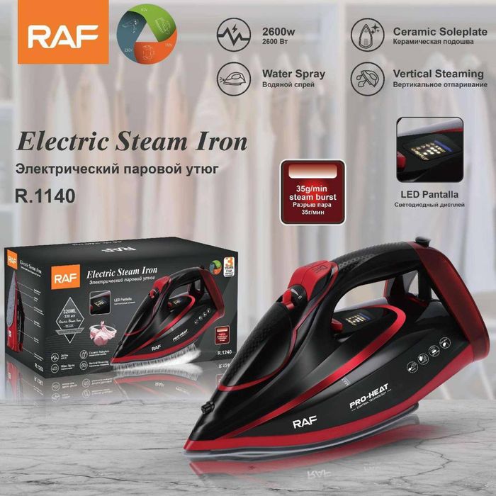 паровой утюг
R.1213G
R.1155
Ке