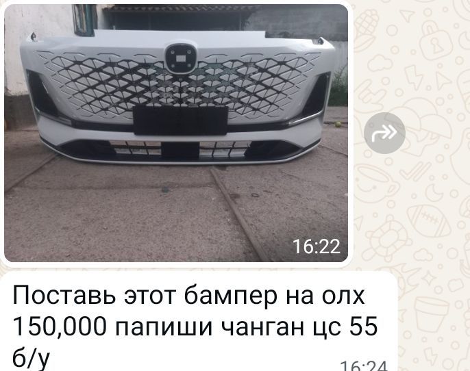 Бу запчасти колесо-16 зармер