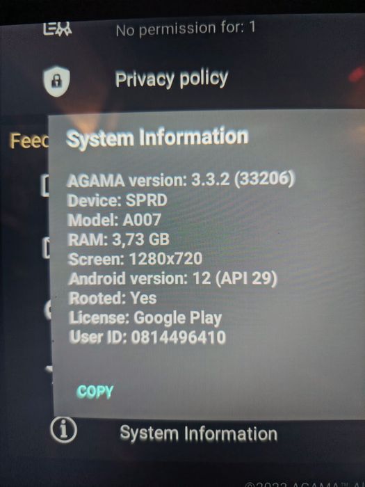 Мултимедия  за Пежо 508