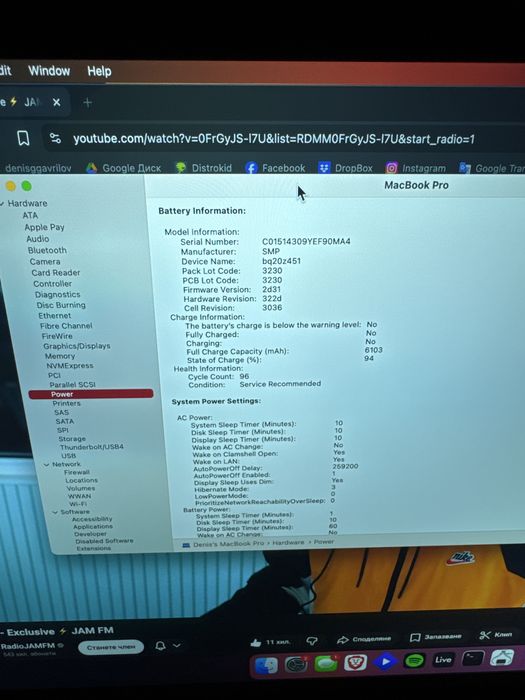 MacBook Pro 15” (2017) A1707