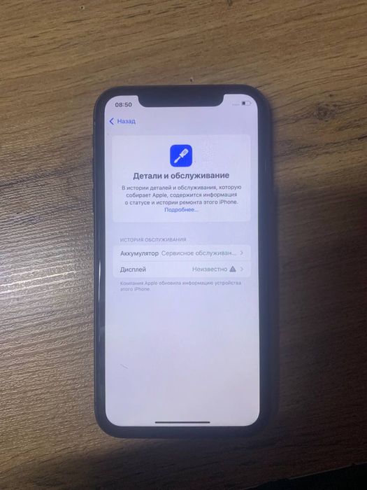 Айфон 11 128гб..