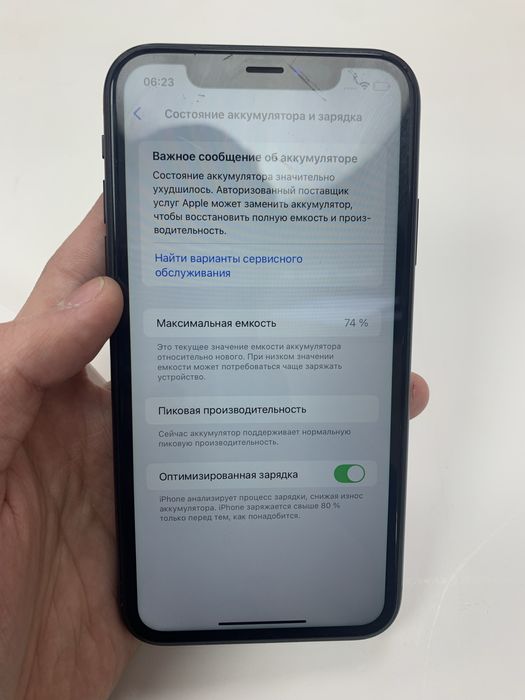Продам Iphone Xr 64gb