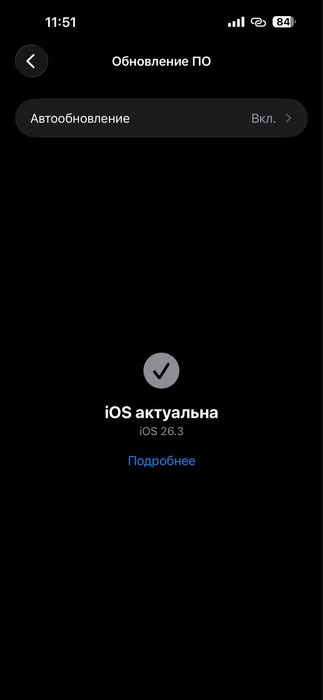 Iphone 14 pro max 256gb Deep purple