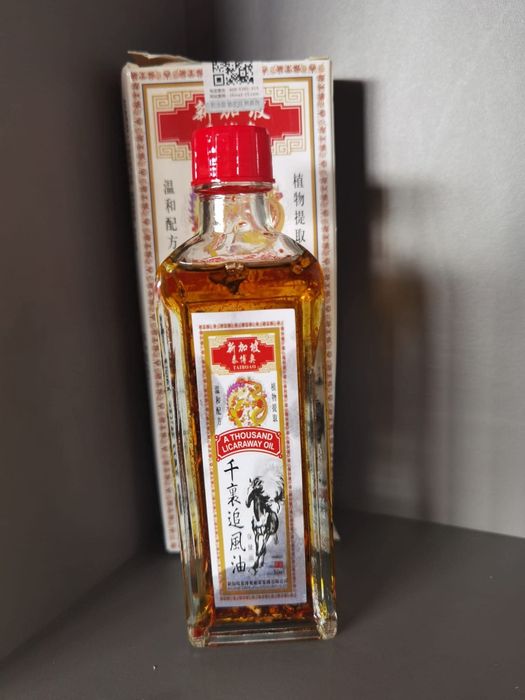 Активно олио за болки в кръста и ставите.