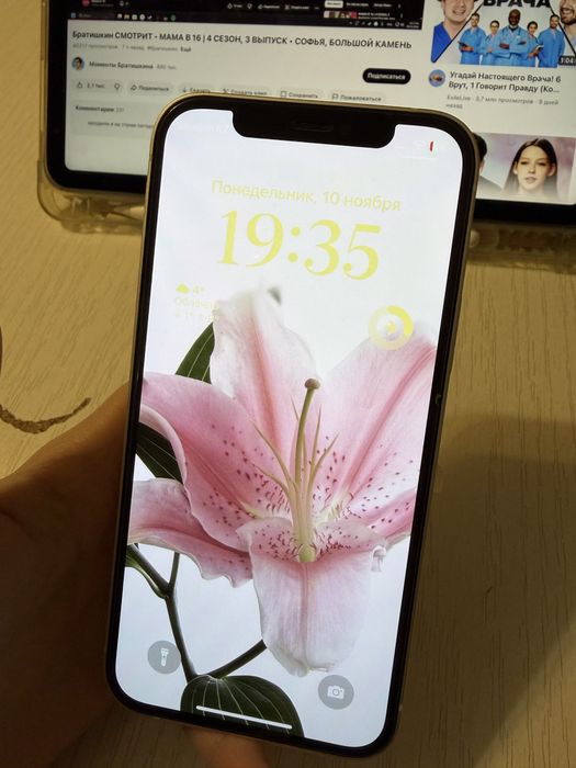 iPhone 12, 128gb, white