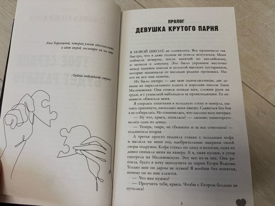 Книги в отличном состоянии по 2000