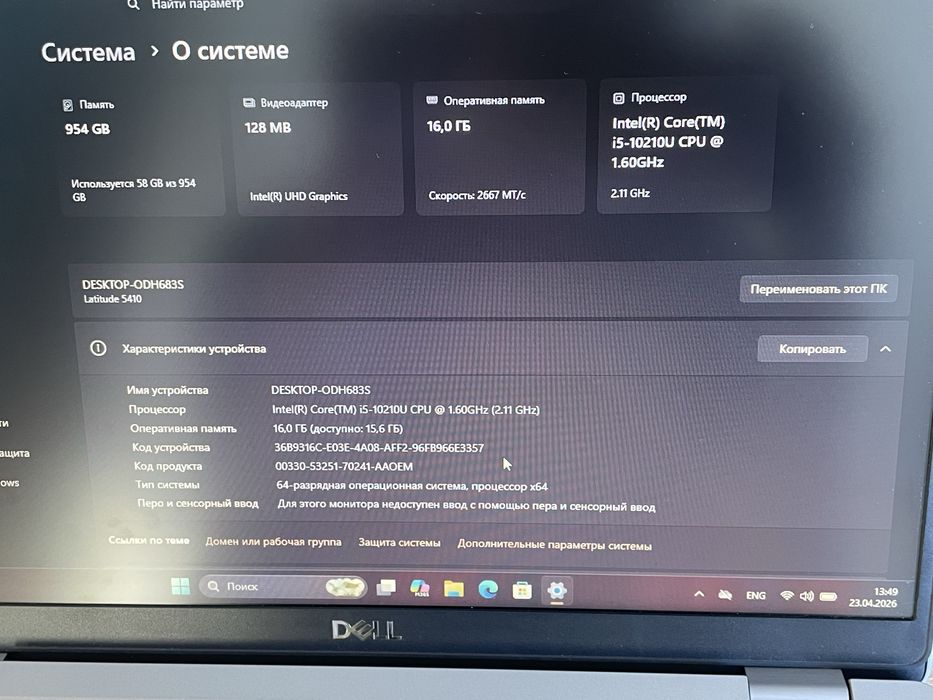 Неубиваемый Dell Latitude 5410 | 1TB Samsung | 16GB | i5 | Идеал