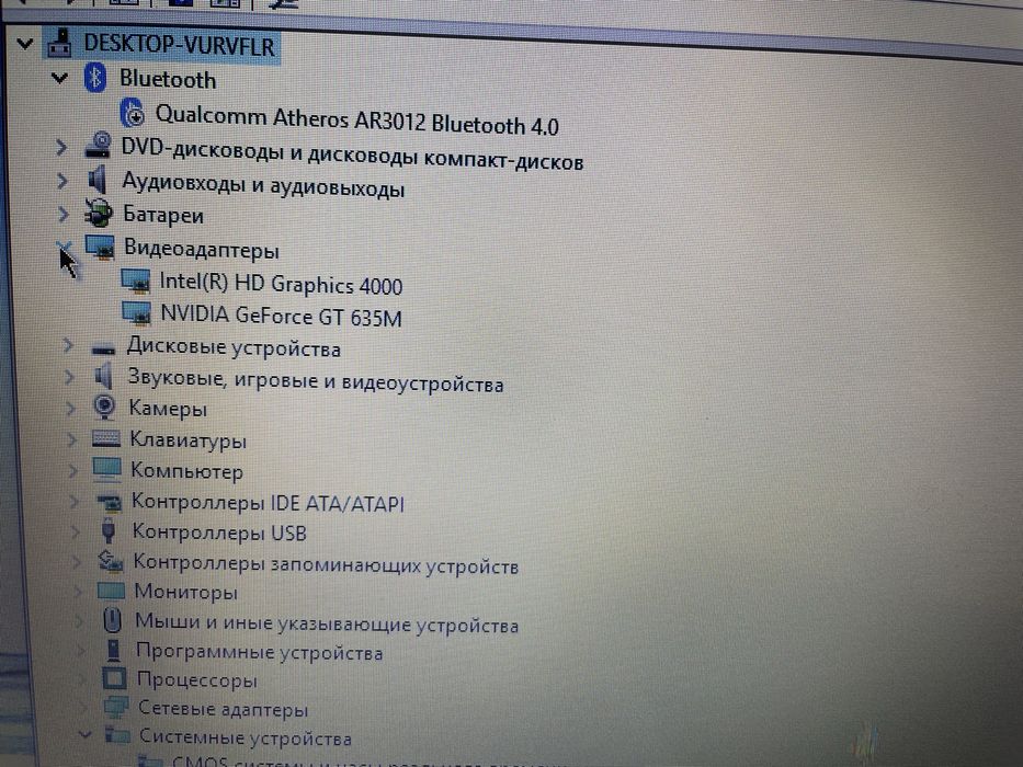 Lenovo z500 продам