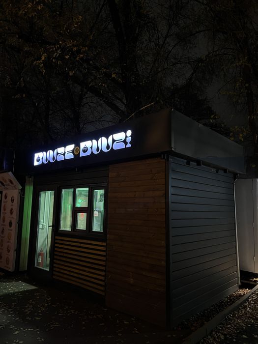 Павильон , для реализации вашего бизнеса