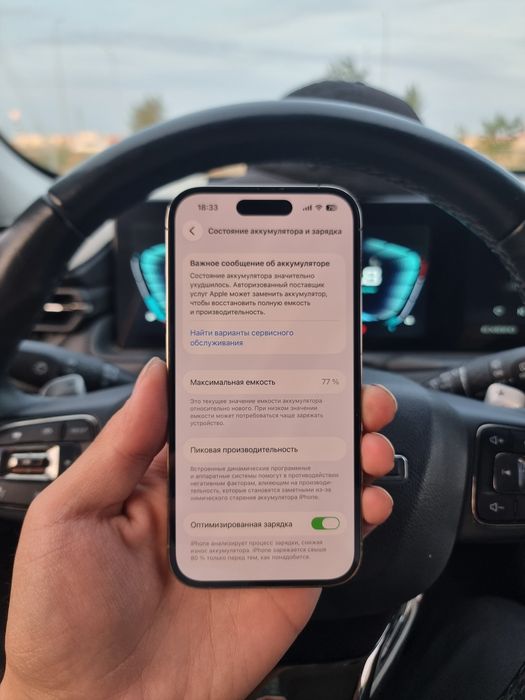 iPhone 14 Pro 128gb
