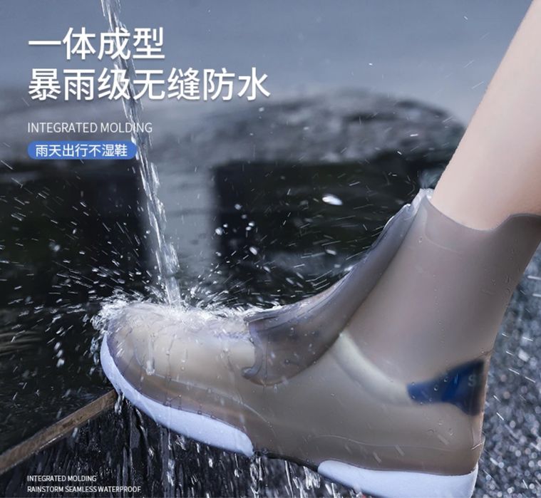 Новые чехлы защитные для обуви