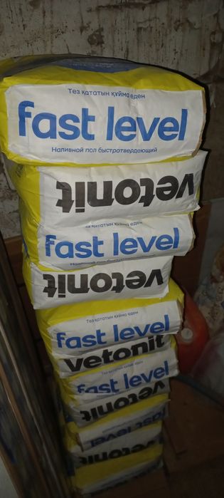 Продам наливной пол