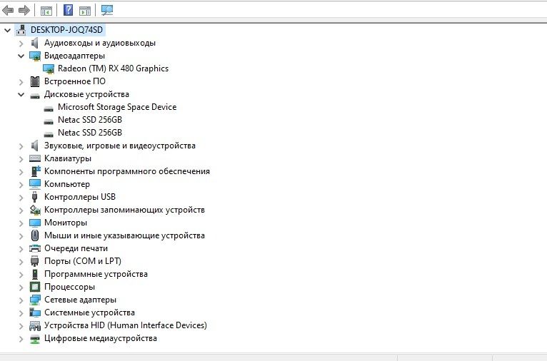 Продам компьютер