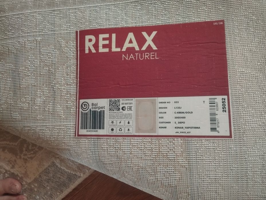 Ковёр ковёр ковёр