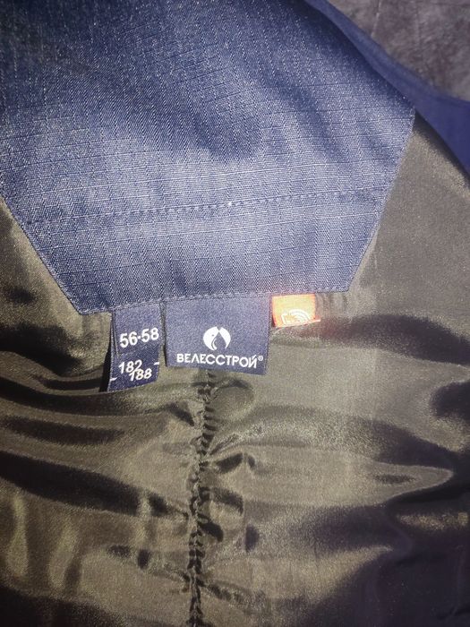 Куртка Новая Велестрой