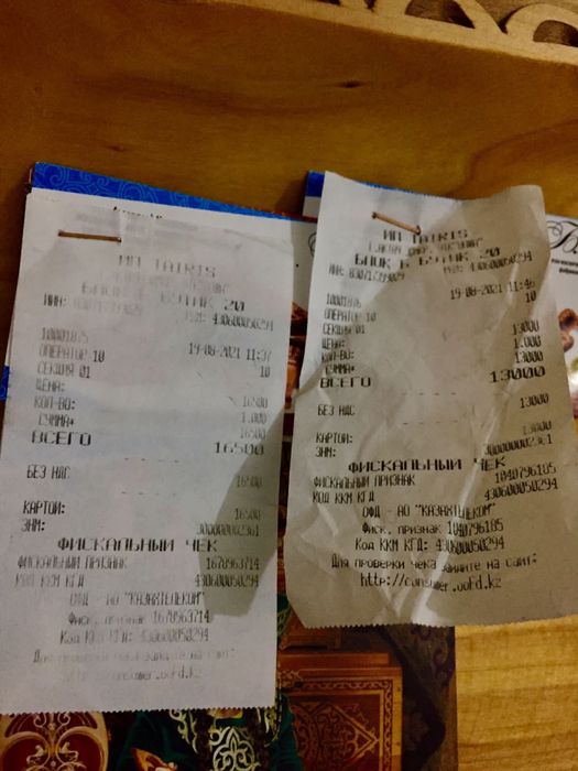 Продаётся Астау со всеми комплектами