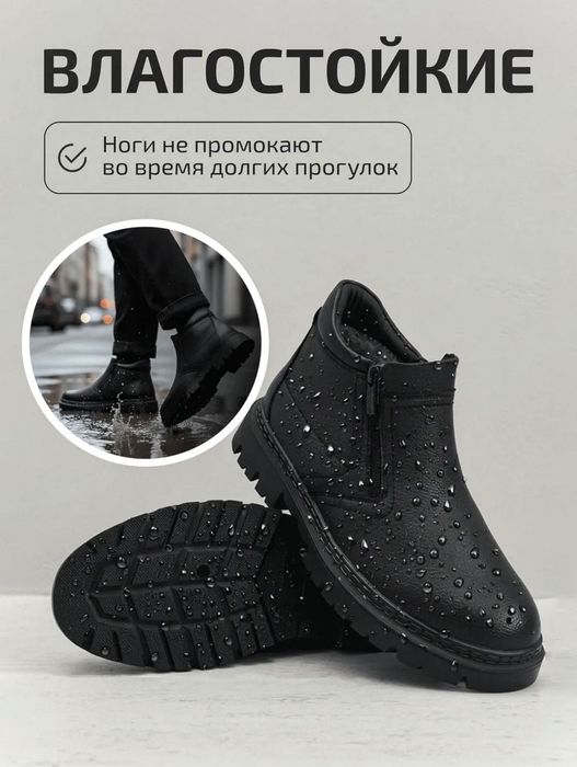 Сапоги зимние мужские с мехом