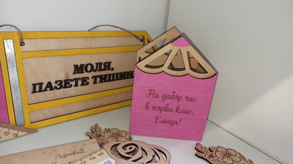 Детски моливник с име