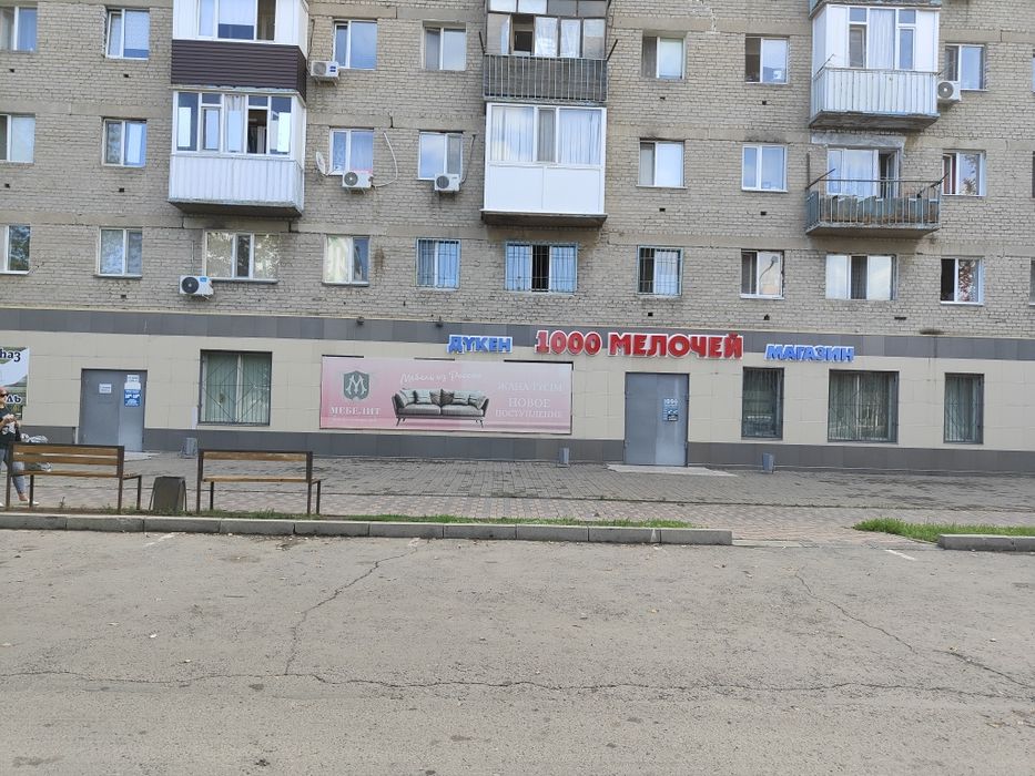 Продажа магазина