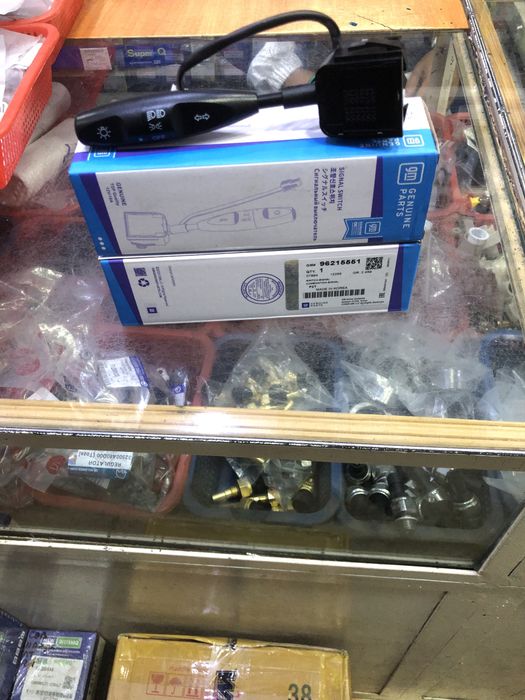 Devoga  Fara Gitara Divornik (X)