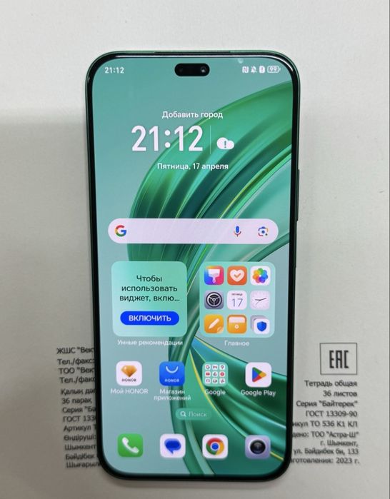 Хонор х8б гарантия тел 100%