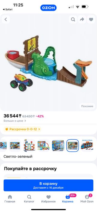 Трек Hot Wheels HGV14 Монстр Трак Крокодил