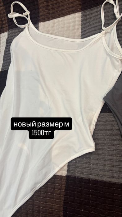 вещи усть каменогорск