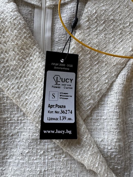 Рокля Lucy - Tiana