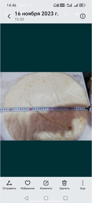 Лаваш самый лучший