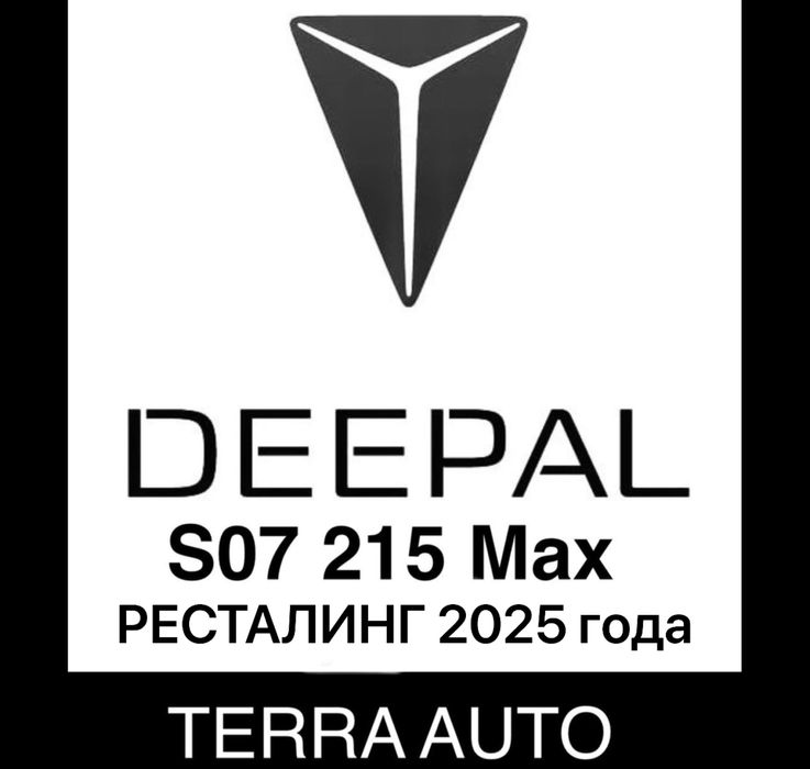 В наличии 2025 Changan Deepal S07 215 Max 2025 AD Рестаил автопарковка