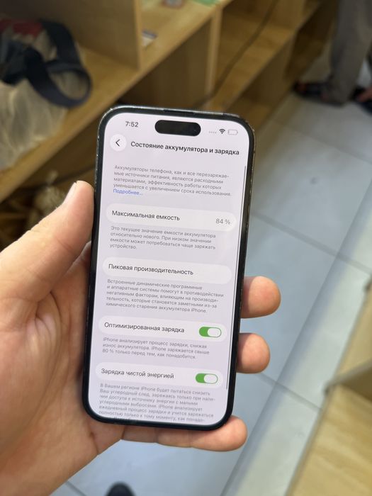 Iphone 14 pro